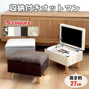 2026年3月】オットマンのおすすめ人気ランキング - Yahoo!ショッピング