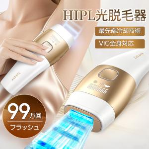 Ulike 脱毛器 Air10 光美容器 髭/脇/VIO/脚/腕 全身対応可能 UI20 WG