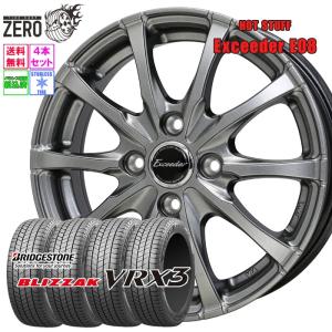 BRIDGESTONE（ブリヂストン） N-BOX 155/65R14 新品 スタッドレス 中古