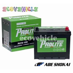 VARTA S-100(130D26L) (バルタ、ファルタ )( 純正 S-95 S-85に適合