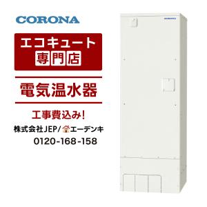 Panasonic（パナソニック） 電気温水器 工事費み DH-37G6QU 角型370L