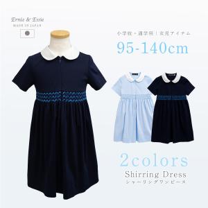 お受験服の専門店Ernie&Essie - Yahoo!ショッピング