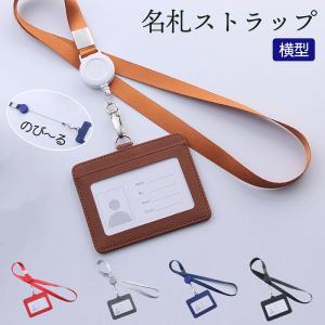 名札 名刺型名札 大 ソフトタイプ NF-40-T クリップ 安全ピン 付き