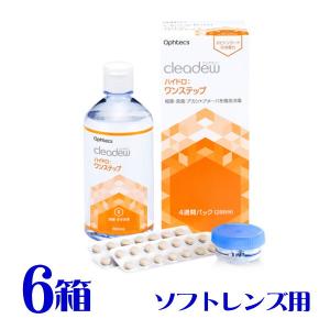 オフテクス（Ophtecs） クリアデュー ハイドロワンステップ 28日分 1箱