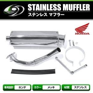 ホンダ（HONDA） スーパーディオ/ZX AF27 AF28 ユーロチャンバー 青