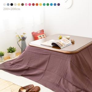 こたつカバー アジアン こたつ布団カバー マルチカバー ストライプ