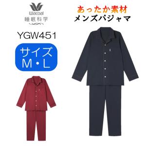 ATSUKO MATANO by WACOAL 【20％OFF】ワコール wacoal マタノアツコ