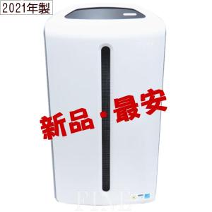 箱傷み/未使用】【2025年製】 アムウェイ アトモスフィア ミニ空気清浄
