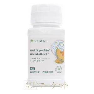 Amway（アムウェイ） ニュートリ プロバイオ メンタルテクト