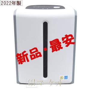 アリックス 空気清浄機 ARIIX ピュリティ空気清浄機 型式：KJF375