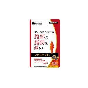 明治薬品 「明治薬品(株)」明治薬品 シボラナイト (機能性表示食品