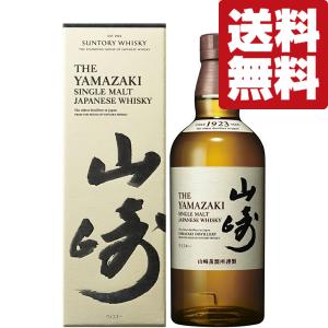 SUNTORY（サントリー） 【安心のサントリー正規入荷！】 山崎 ノン