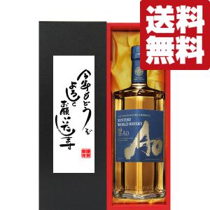SUNTORY（サントリー） 「メーカー終売商品の為、激レア」 白州10年