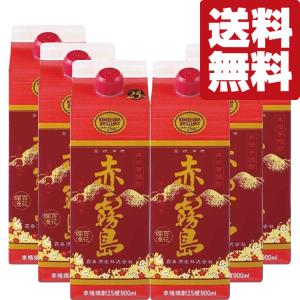 お酒 焼酎 霧島酒造 赤霧島パック 25° 900ml : チャップリンYahoo!店