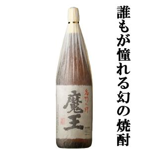 超限定生産のため激レア！】 一どん(いっどん) かめ仕込み 芋焼酎 白麹