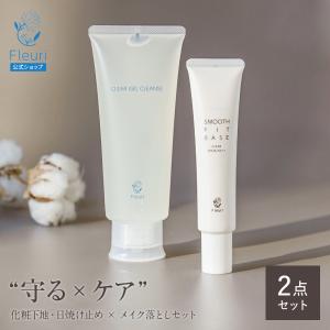 Fleuri（フルリ） 【 3本セット 】 クリアゲルクレンズ 150ml