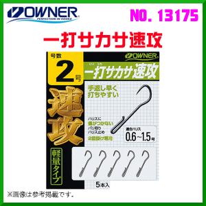 トオヤ 遠矢ウキ 超遠投-小 0.8号 ウキ : 釣具・フーガショップ1