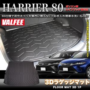 ハリアー TOYOTA トヨタ 純正 ラゲージソフトトレイ リヤシート部