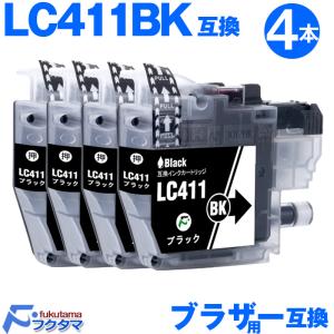 F/FUKUTAMA LC411-4PK ブラザー インク 4色セット brother プリンター