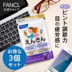 NU SKIN（ニュースキン） ライフパック タブレット ファーマネックス