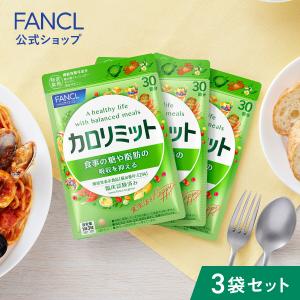 新日本製薬 スリモアコーヒー Slimore coffee ブラック 93g 31日分