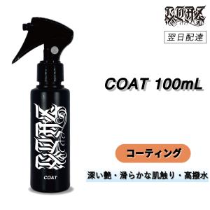 LUMINUS ルミナス ブラック スリックエディション BLACK SLICK EDITION