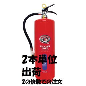 HATSUTA（ハツタ） 2026年製 消火器 20型 初田 リサイクルシール付き