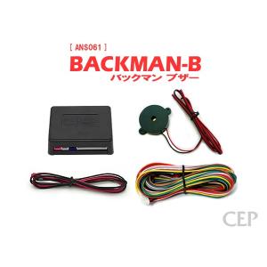 スマートロックマン2 スマートリモコンセット Ver1.1 : コム