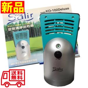 サリール 空気清浄機 Salir 空気活性清浄器 KO-108W 据置 壁掛両用型