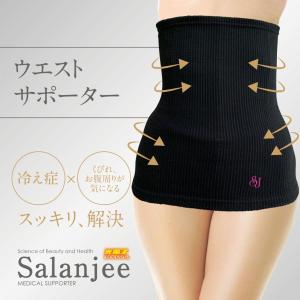 FAITH ロマンスシェレーヌ スリムフォース ウエストサポーター M L