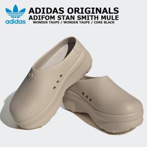adidas（アディダス） オリジナルス アディフォーム スタンスミス