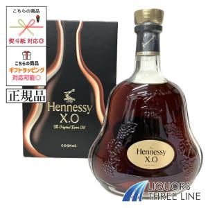 ヘネシー Hennessy XO 金キャップ グリーンボトル 700ml ブランデー