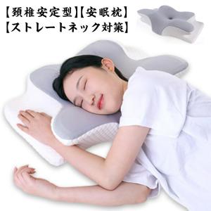 Derila Ergo デリラエルゴ 枕カバーのみ 冷却ピローケース 低反発枕