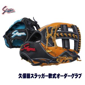 久保田スラッガー（KUBOTA SLUGGER） あすつく オーダー M00型 W34