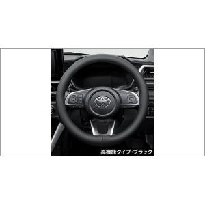 トヨタ（TOYOTA） ライズ/RAIZE A200/A210：純正 ステアリングカバー