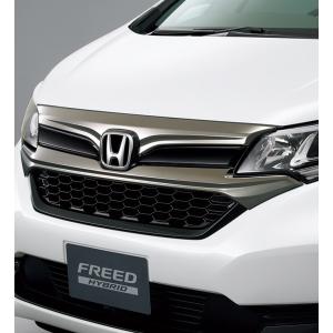 フリード フロントグリル ダーククロームメッキ ホンダ純正部品 GB7