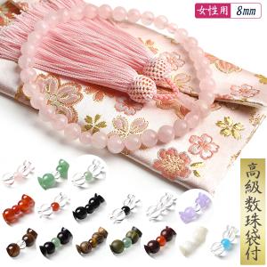 数珠 数珠入れ 巾着 御朱印帳 アクセサリー 日常用品等を販売している