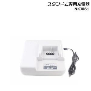 ☆即納☆Panasonic リチウムイオンバッテリー急速充電器 NKJ061