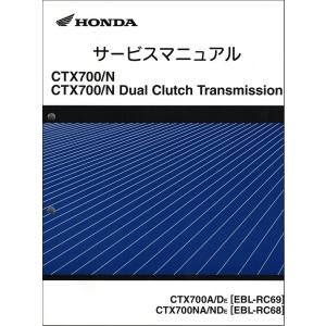 ヤマハ発動機 XSR900/MTM850/ABS（B907/B90B） ヤマハ サービス