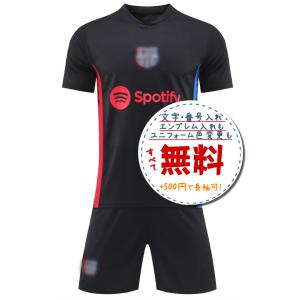 バルセロナホーム22/23☆2022年〜2023年モデル,サッカーフットサル