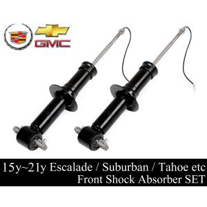 エスカレード フロント ショック アブソーバー + コイル スプリング