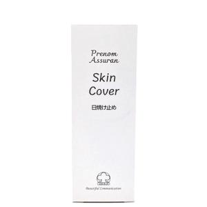 アシュラン 薬用絢爛 ゴールド 5枚入り 美容液シートマスク プラノ