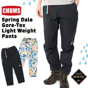 CHUMS チャムス レインパンツ Spring Dale Gore-Tex Light Weight