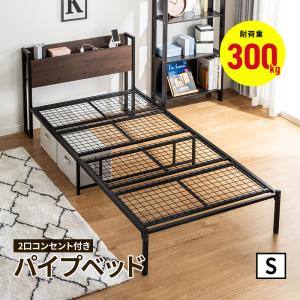 ベッドフレーム シングル セミダブル すのこ ベッド フレーム 黒