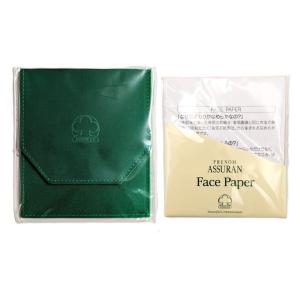 アウトレット アシュラン マローマスク 280g 増量タイプ ASSURAN