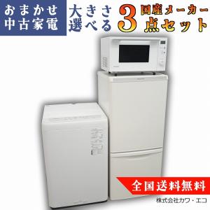 ヤマダ電機オリジナル 全自動電気洗濯機 (5.0kg) HerbRelax YWM-T50A1