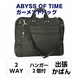 LOUIS VUITTON（ルイ・ヴィトン） ルイ ヴィトン モノグラム ウス