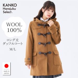 イーストボーイ Wフェイスダッフルコート（チャコール） イースト