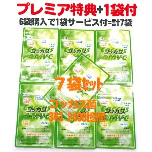 ユニシティ UNICITY ユニマテレモン 183g 30パケット ユニシティ