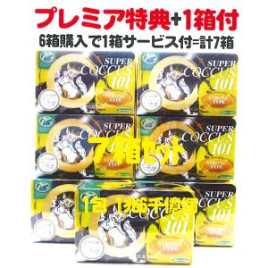 ユニシティ UNICITY ユニマテレモン 183g 30パケット ユニシティ